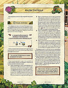 Gra planszowa - La Granja. Edycja kolekcjonerska