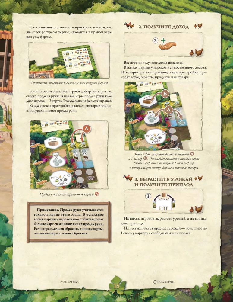 Gra planszowa - La Granja. Edycja kolekcjonerska