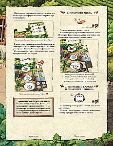 Gra planszowa - La Granja. Edycja kolekcjonerska