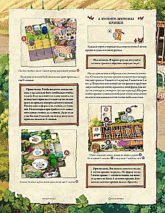 Gra planszowa - La Granja. Edycja kolekcjonerska