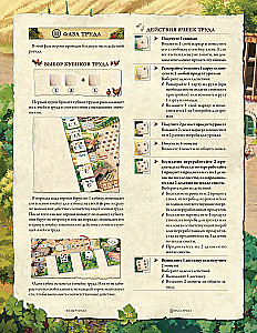 Gra planszowa - La Granja. Edycja kolekcjonerska