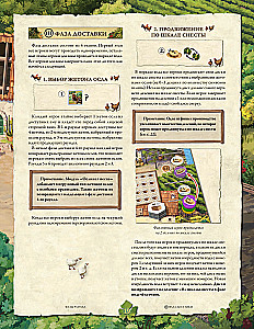 Gra planszowa - La Granja. Edycja kolekcjonerska