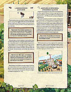 Gra planszowa - La Granja. Edycja kolekcjonerska