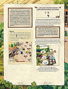 Gra planszowa - La Granja. Edycja kolekcjonerska