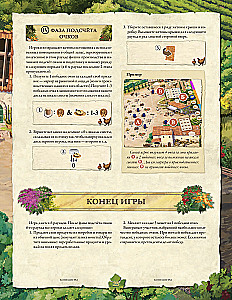 Gra planszowa - La Granja. Edycja kolekcjonerska