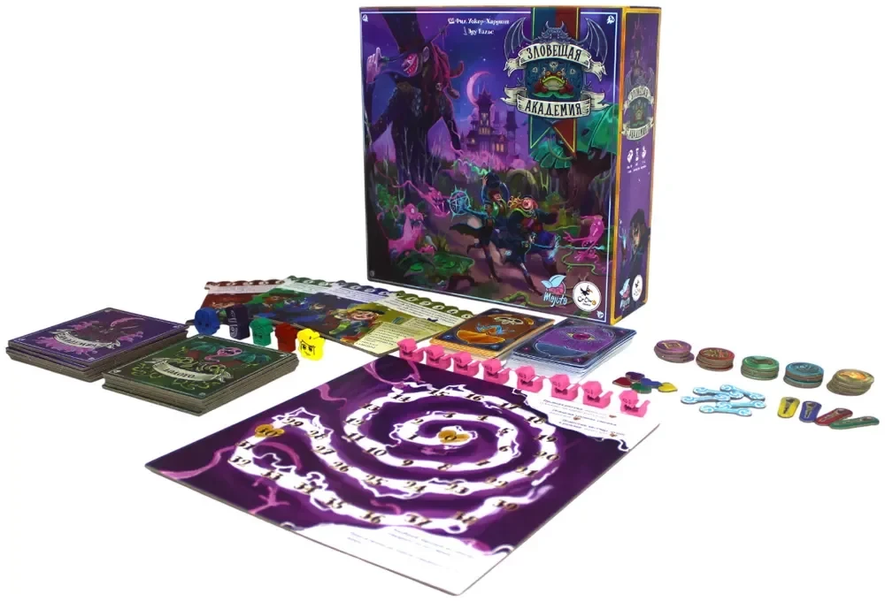 Brettspiel - Die unheimliche Akademie