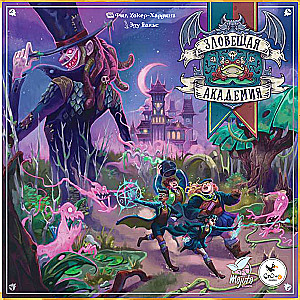 Brettspiel - Die unheimliche Akademie