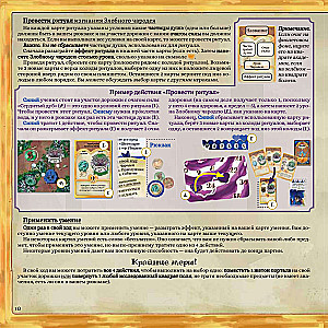 Brettspiel - Die unheimliche Akademie