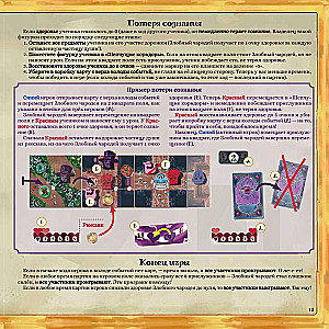 Brettspiel - Die unheimliche Akademie