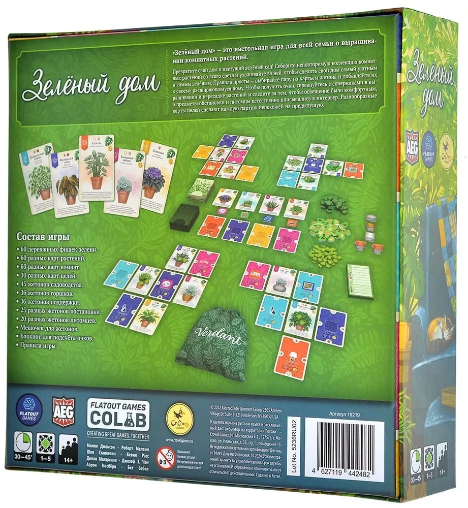 Brettspiel - Das grüne Haus