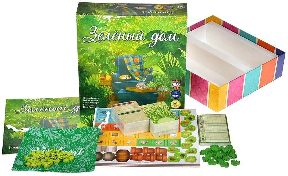Brettspiel - Das grüne Haus