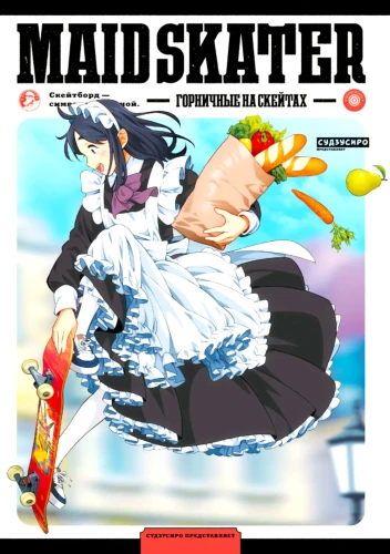 Maid skater. Pomocnice na deskach