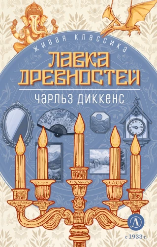 Zabytkowy sklep