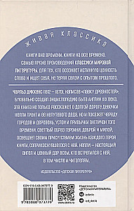 Zabytkowy sklep