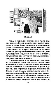 Zabytkowy sklep