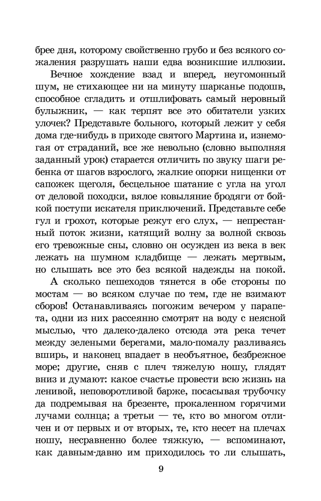 Zabytkowy sklep