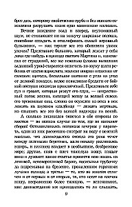 Zabytkowy sklep