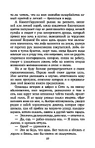 Zabytkowy sklep
