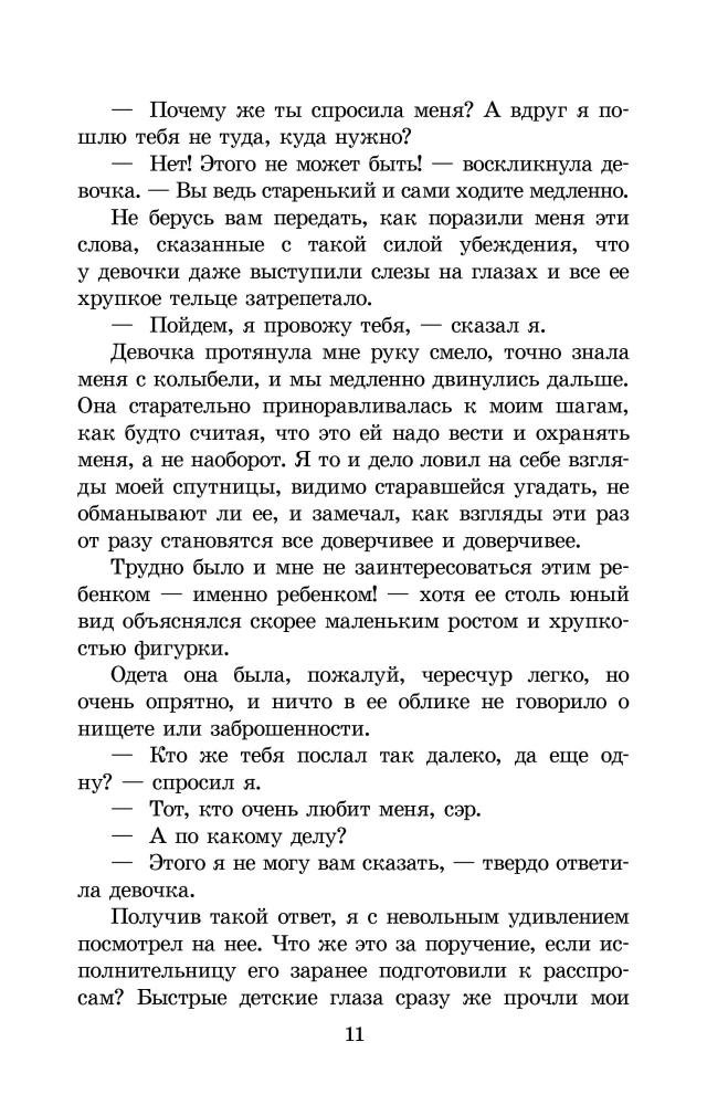Zabytkowy sklep