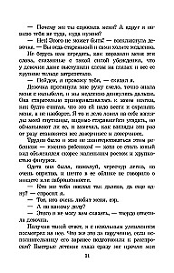 Zabytkowy sklep