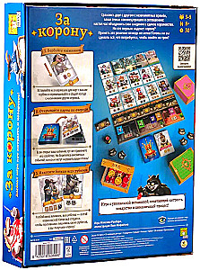 Board Game - For the Crown