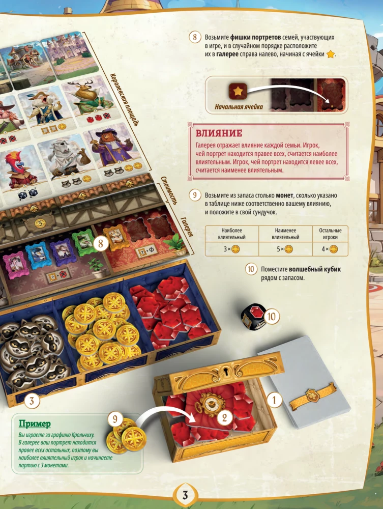 Board Game - For the Crown
