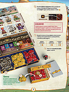Board Game - For the Crown