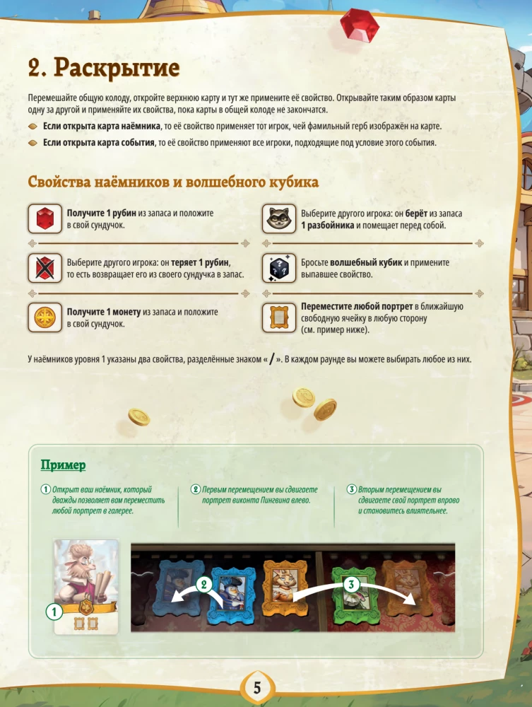 Board Game - For the Crown