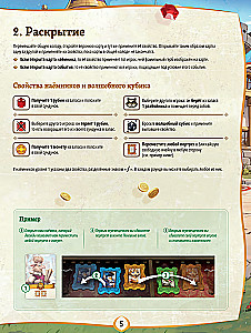 Board Game - For the Crown