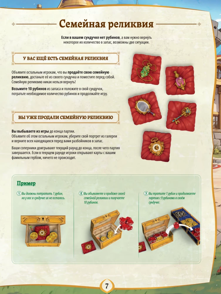 Board Game - For the Crown