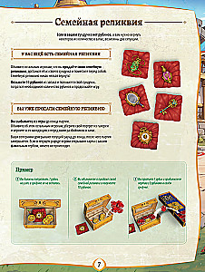 Board Game - For the Crown