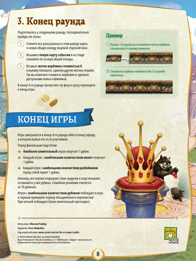 Board Game - For the Crown