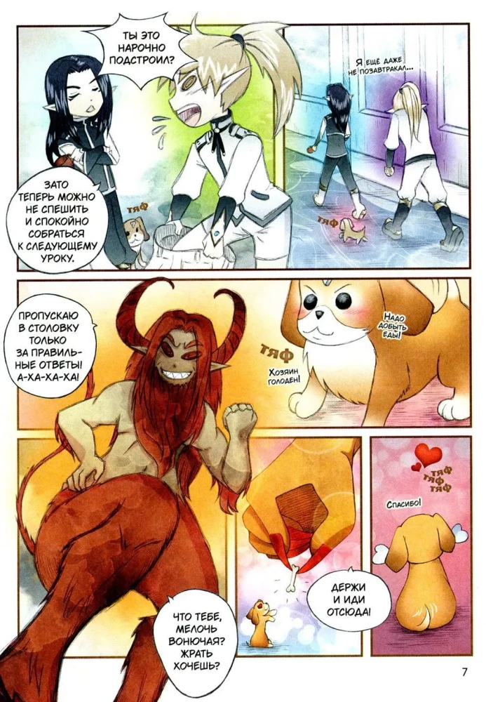 White Magic VS Black Magic. Volume 2