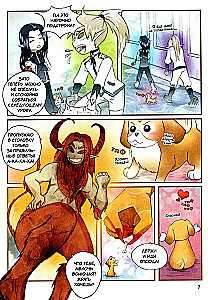 White Magic VS Black Magic. Volume 2