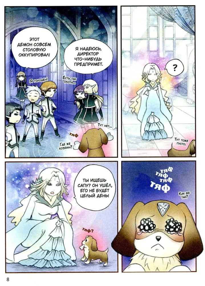 White Magic VS Black Magic. Volume 2