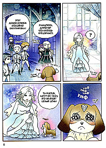 White Magic VS Black Magic. Volume 2