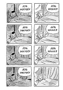 Dwadzieścia trzy