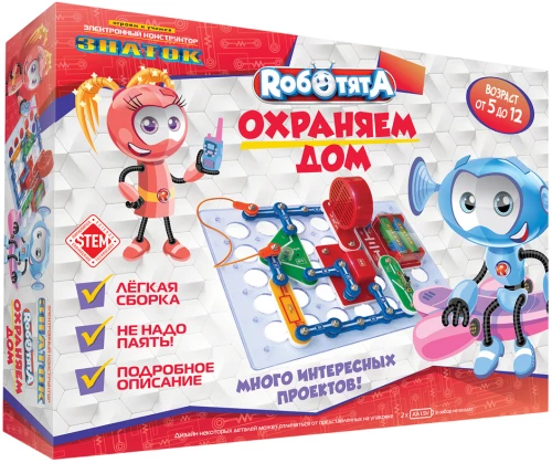 Electronic Constructor - Robot Babies. Protecting the Home