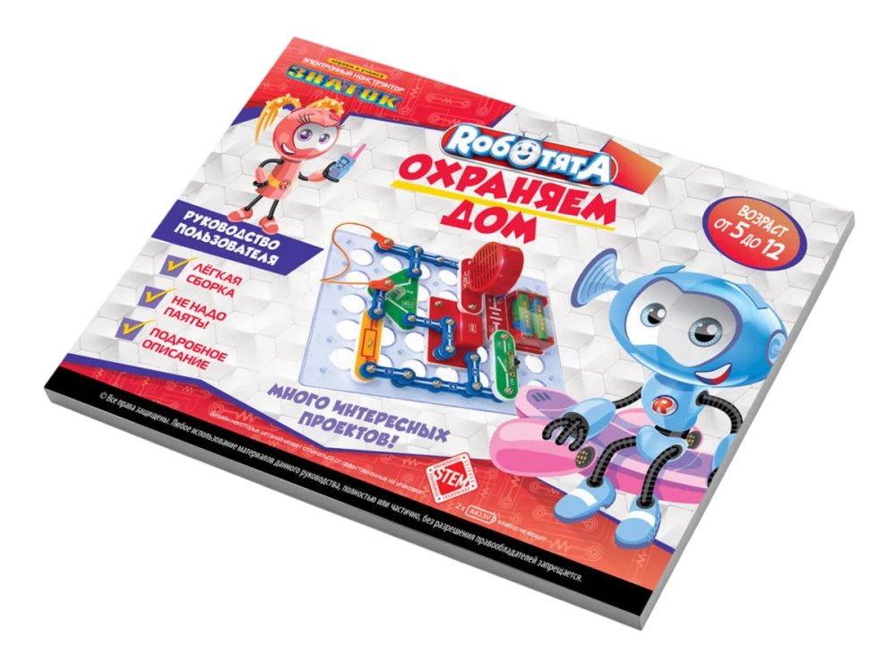 Elektroninis konstruktorius - Robotukai. Saugome namus