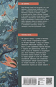 Island of Gnolls