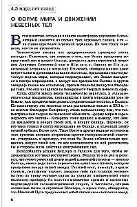Illusio. A World History of Delusions and Deceptions