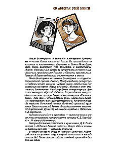Mėnulis laiduose