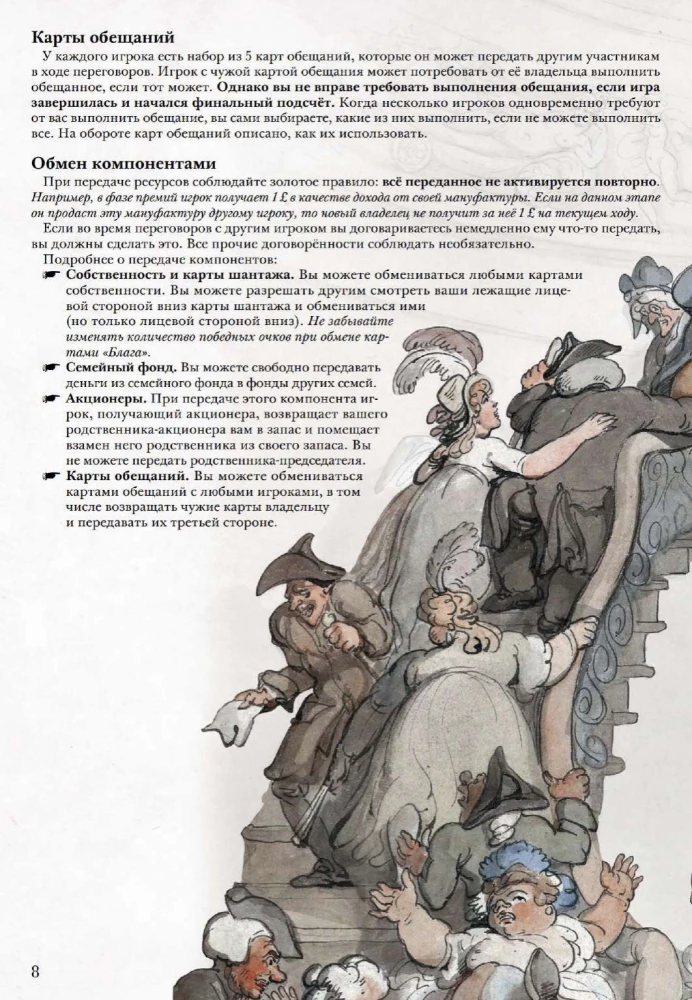 Gra planszowa - John Company. Drugie wydanie