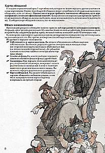 Gra planszowa - John Company. Drugie wydanie