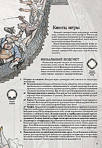 Gra planszowa - John Company. Drugie wydanie