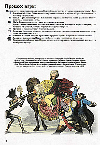 Gra planszowa - John Company. Drugie wydanie