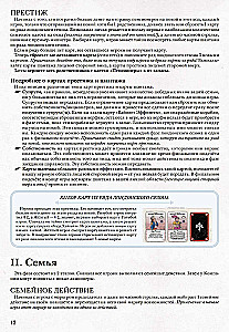 Gra planszowa - John Company. Drugie wydanie