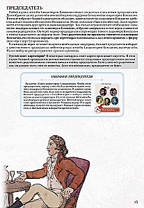 Gra planszowa - John Company. Drugie wydanie