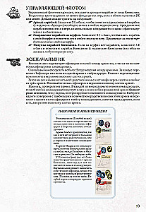 Gra planszowa - John Company. Drugie wydanie