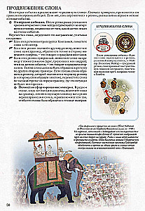 Gra planszowa - John Company. Drugie wydanie